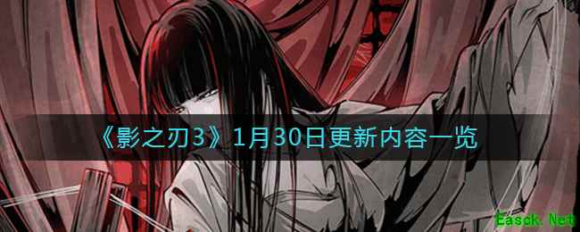 《影之刃3》织衣者心法获得攻略