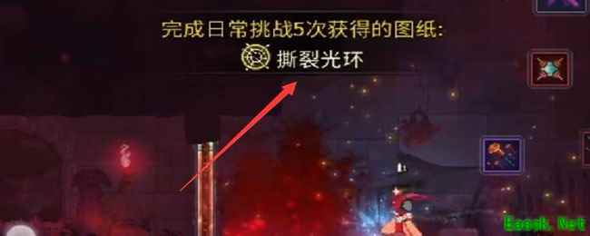 重生细胞撕裂光环怎么获得