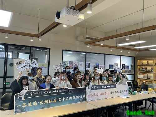 《一念逍遥》X三大美院打破时空壁 描绘梦中神仙洞府