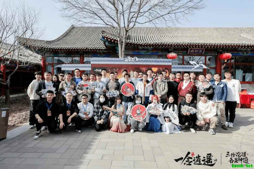 “三修论道，各显神通”，《一念逍遥》北京玩家见面会回顾