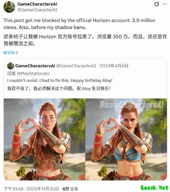 就这点气量？博主曾用AI爆改埃洛伊结果被官方拉黑