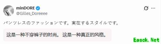 《胜利女神：新的希望》新皮肤不穿裤子?设计师科普 日本玩家:学到了