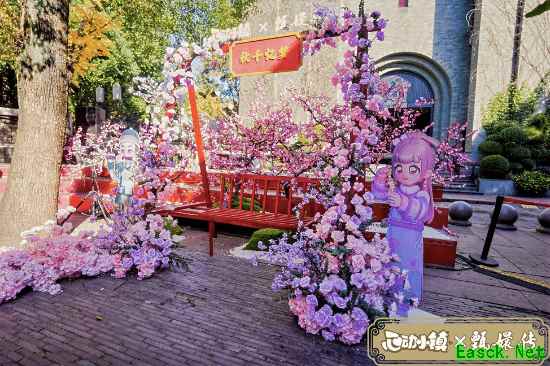 联动甄嬛、打造线下主题快闪，《心动小镇》带你玩转甄嬛过情关