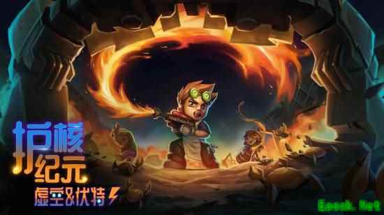 《护核纪元》全新1.2版本 “虚空与伏特”2026年1月28日上线