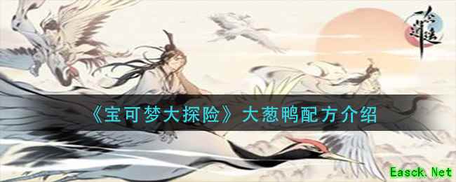 《一念逍遥》法修神通加点顺序推荐