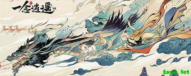 一念逍遥退出宗门贡献还在吗