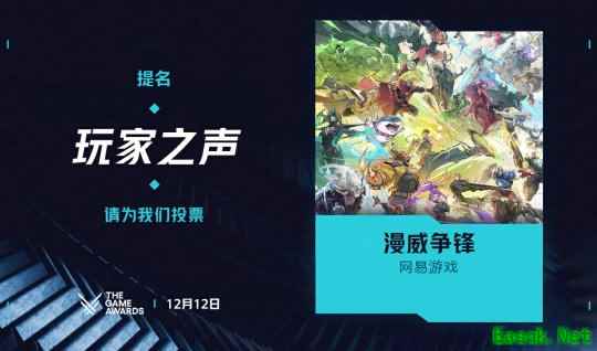 《漫威争锋》荣获TGA2025年度【玩家之声】奖项提名！