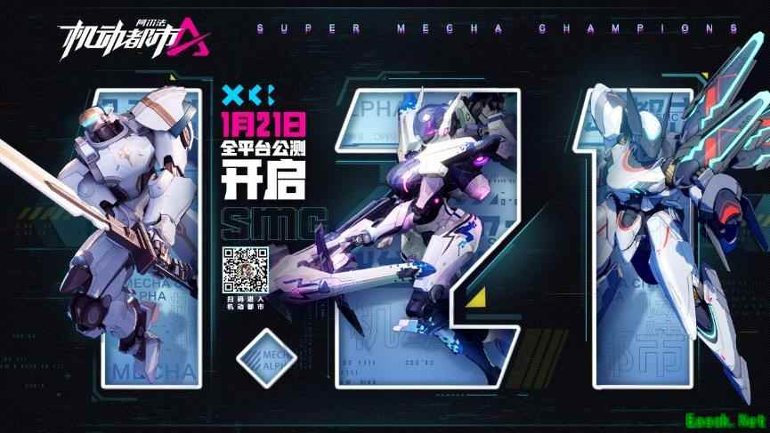 合作新动向！《机动都市阿尔法》与核诚治造、《满月之战》联动官宣