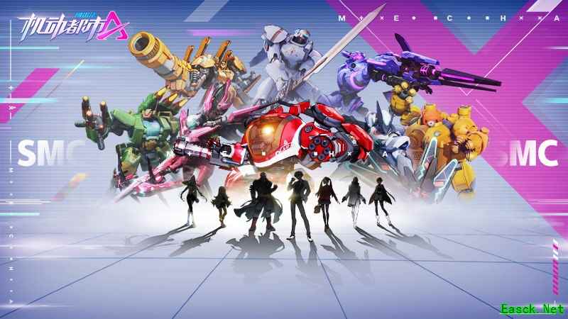 预约即送幸运十连，人气机甲免费领！《机动都市阿尔法》官网预约福利公布