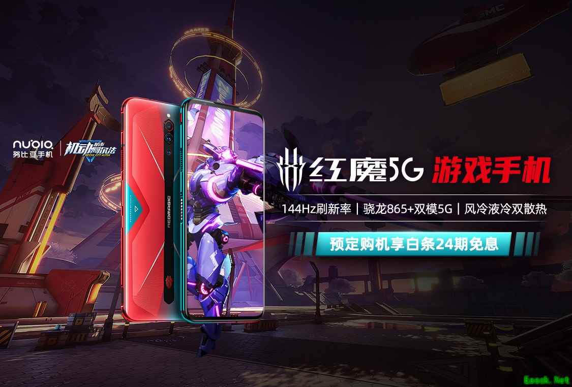 2020最期待机甲射击手游《机动都市阿尔法》亮相红魔发布会