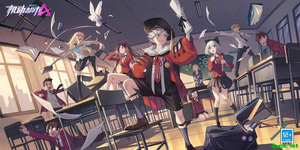 漫画开学季！《机动都市阿尔法》陪你一起迎接新学期