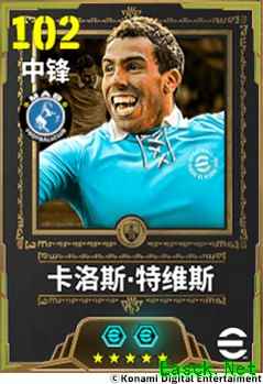 野兽傲骨，赤焰燎原！双增能史诗 特维斯即将归来！