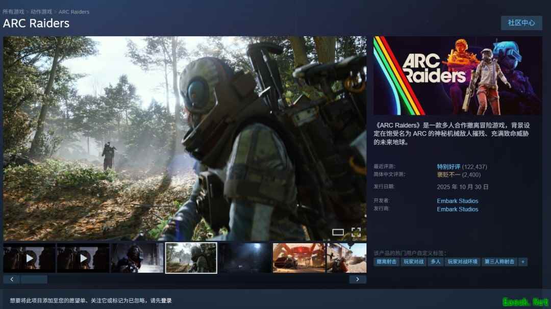 ARC Raiders登顶2025年11月Steam销量榜首