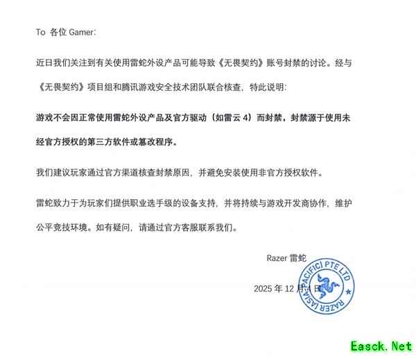 /news/2025/12-05/1036151.shtml