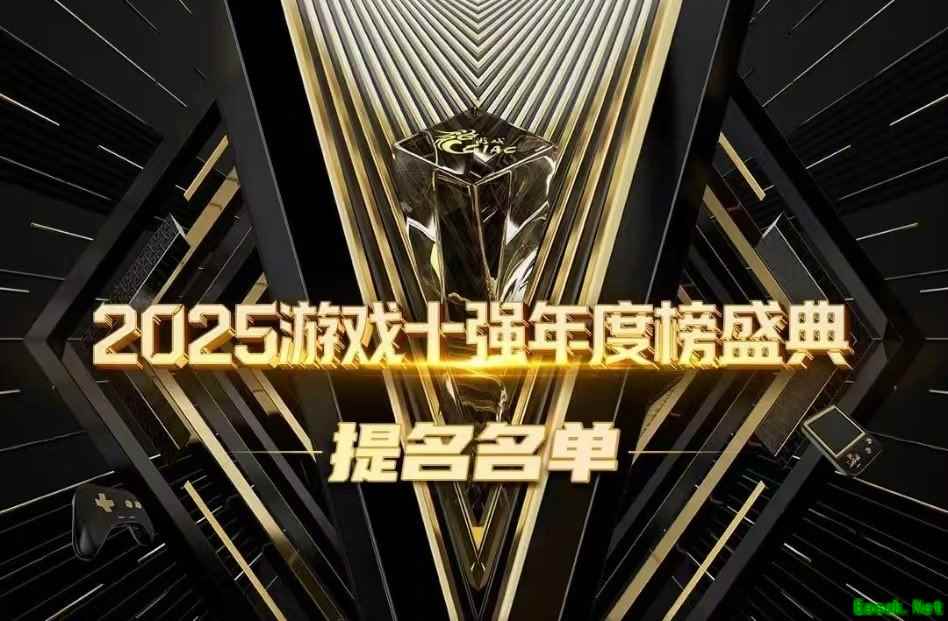 /news/2025/12-05/1036159.shtml