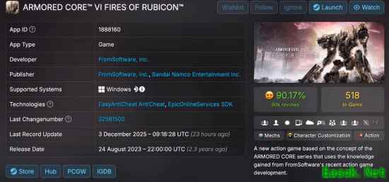 /news/2025/12-05/1036353.shtml