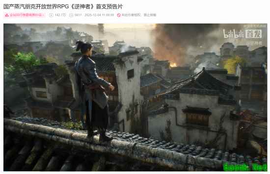 /news/2025/12-05/1036360.shtml