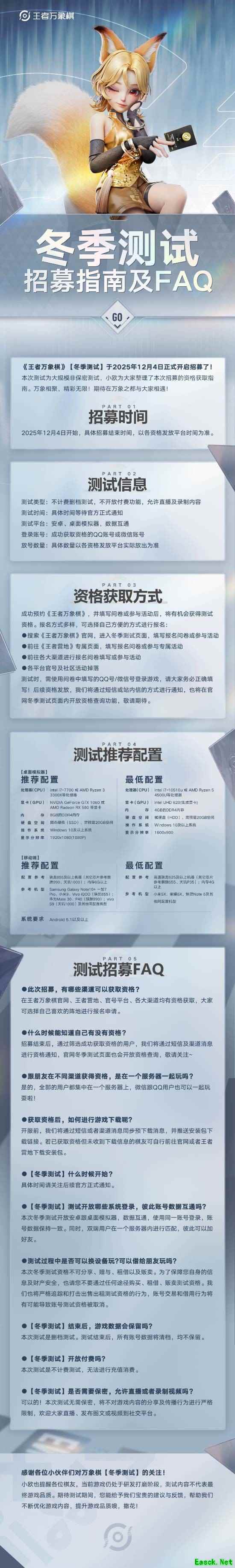 /news/2025/12-05/1036369.shtml