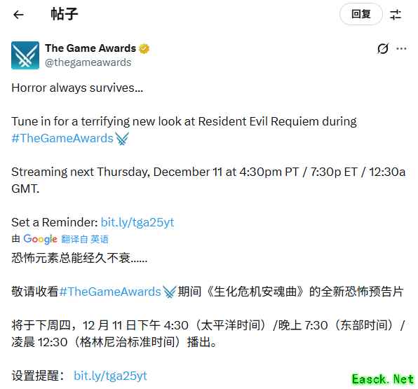 /news/2025/12-05/1036398.shtml