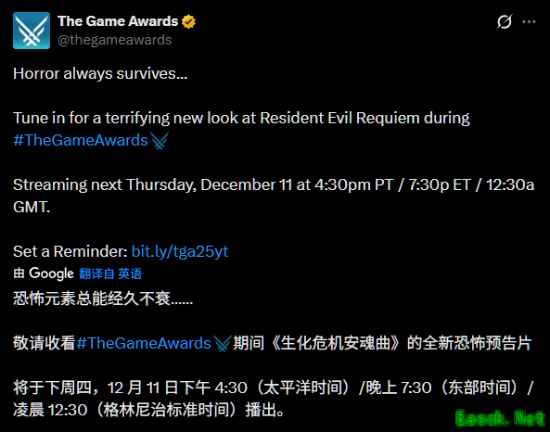 /news/2025/12-05/1036413.shtml