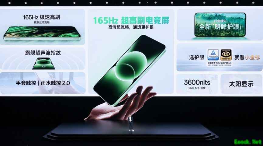 全球首发第五代骁龙8，一加 Ace 6T首销到手价2399元起