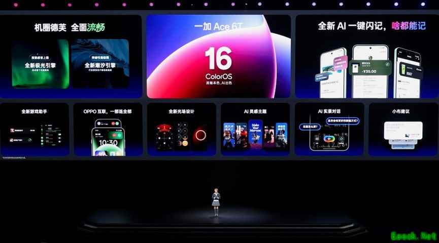 全球首发第五代骁龙8，一加 Ace 6T首销到手价2399元起