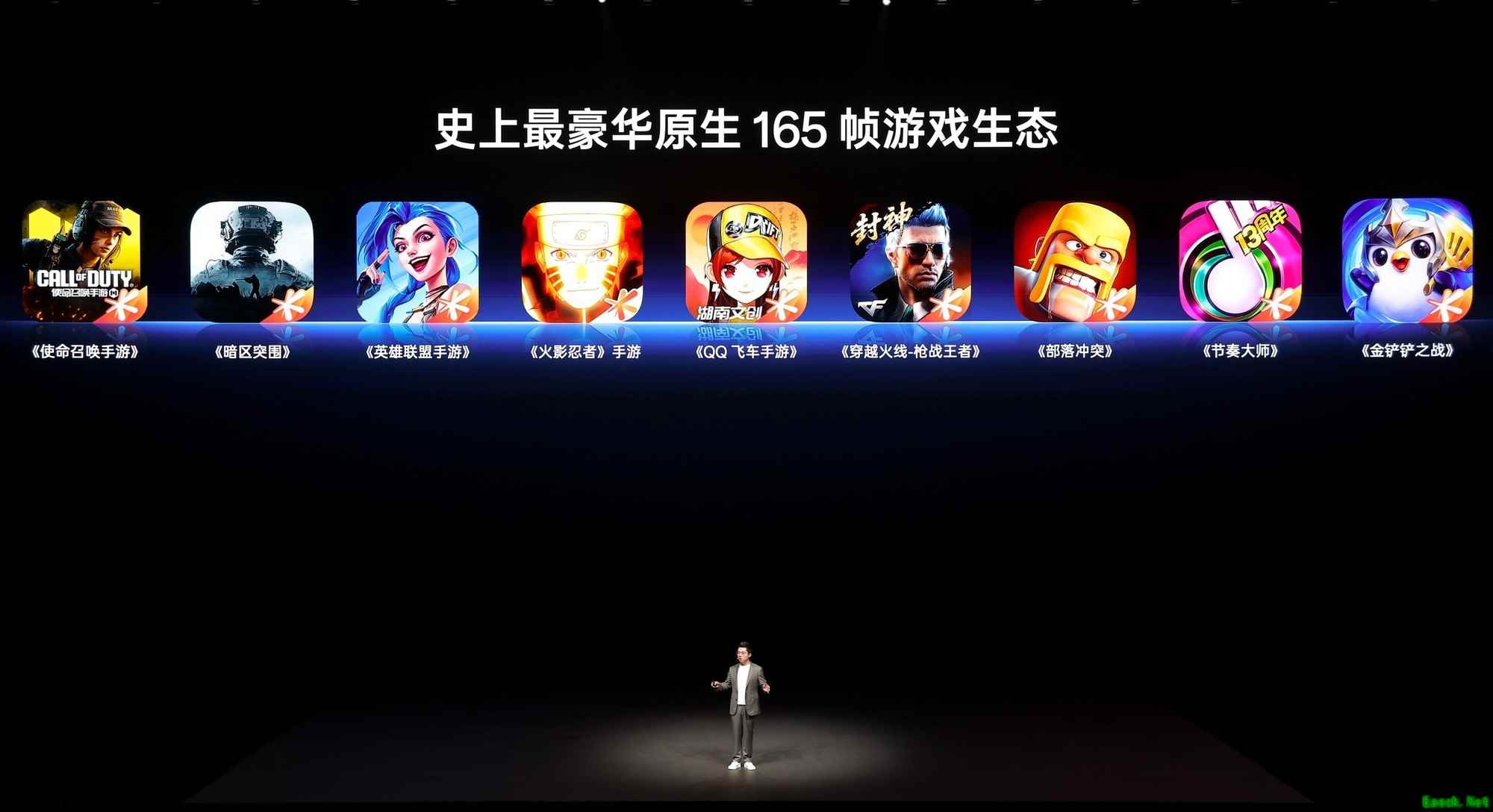 引领手游迈入165Hz高刷时代 一加15和Ace6双旗舰新品发布