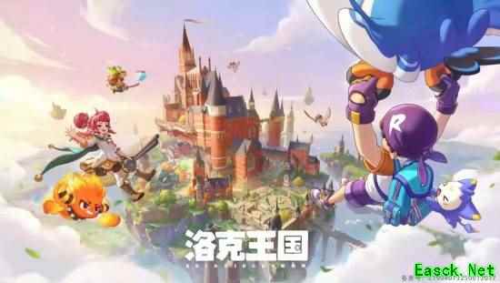 洛克王国：世界定档2026年3月26日上线