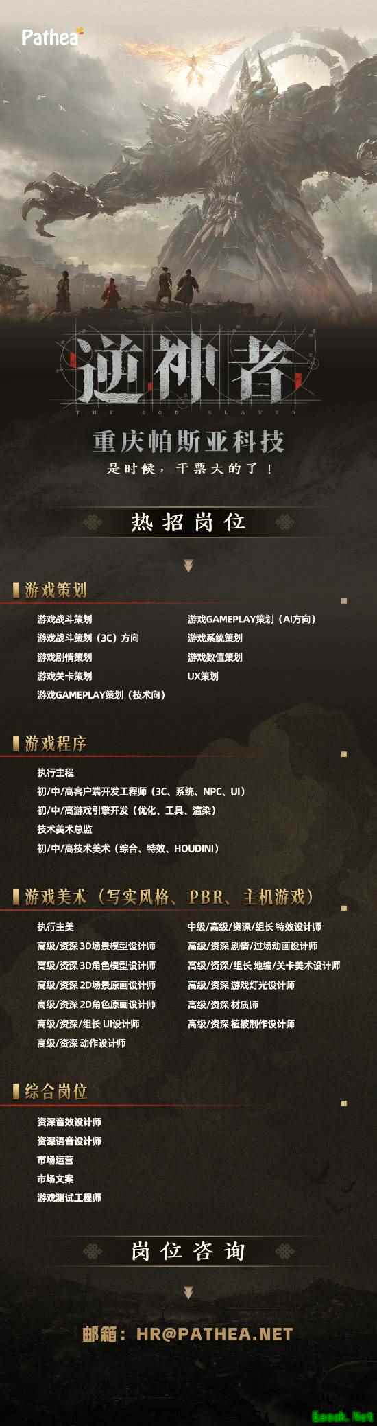 /news/2025/12-06/1036516.shtml