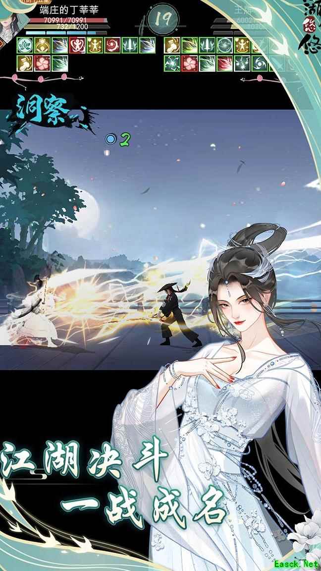 江湖悠悠：惊涛武器重量选择攻略