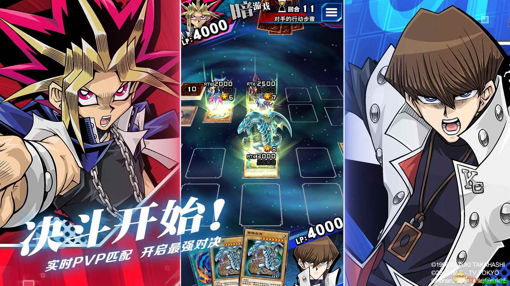 《游戏王：决斗链接》PvP系统详解