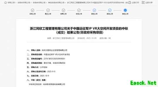 科技赋能文旅融合：影核签约云南，共建XR大空间数字体验新阵地