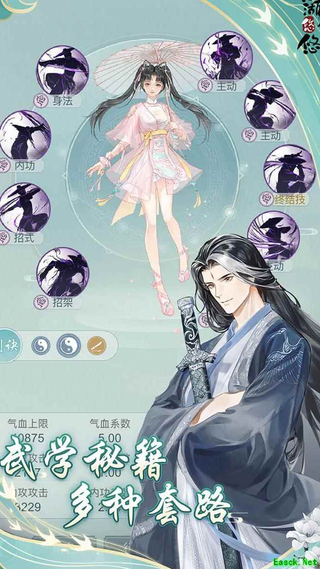 江湖悠悠：剑重影响Debuff时长