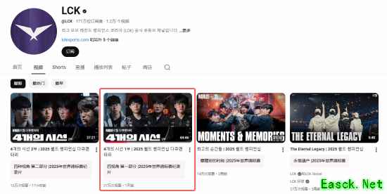 LCK官方S15纪录片放出 T1队员因八强抽到AL的表情变化引热议