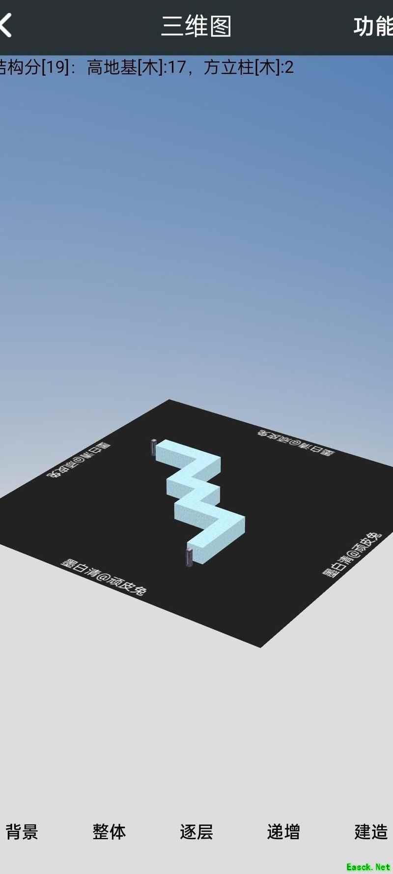 妄想山海：奇行竞技场建造指南