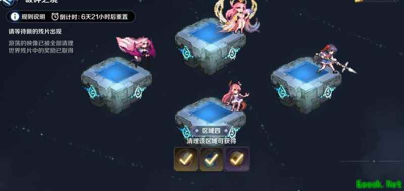 复苏的魔女破碎之路通关攻略