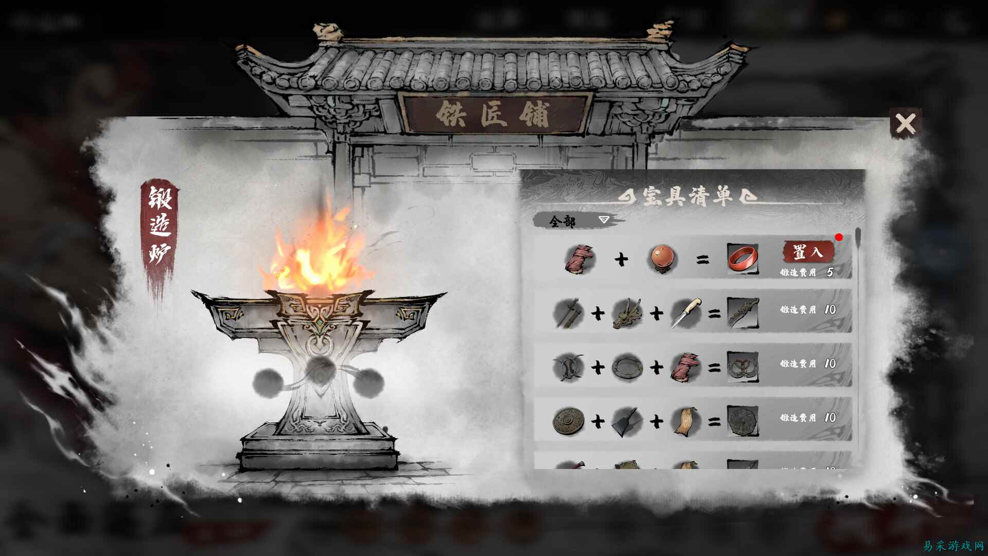 国风武侠策略战斗新游《肉鸽武林》Steam公开测试现已开启