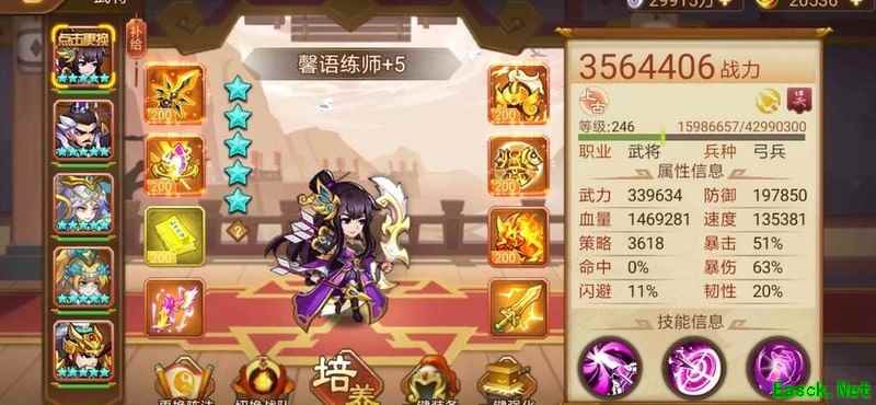 乱世曹操传：平民最强输出推荐