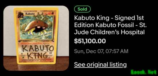 一张原价仅7元的“化石盔”宝可梦卡牌竟卖到36万元！拍卖所得将全部捐给慈善机构