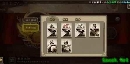 三国杀排位军争卡组全解析