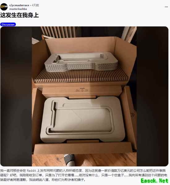 离奇！玩家从英伟达官方买显卡 竟然收到了空包裹?