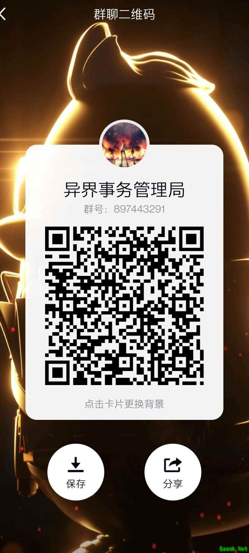 异界事务所：萌新七天速成攻略