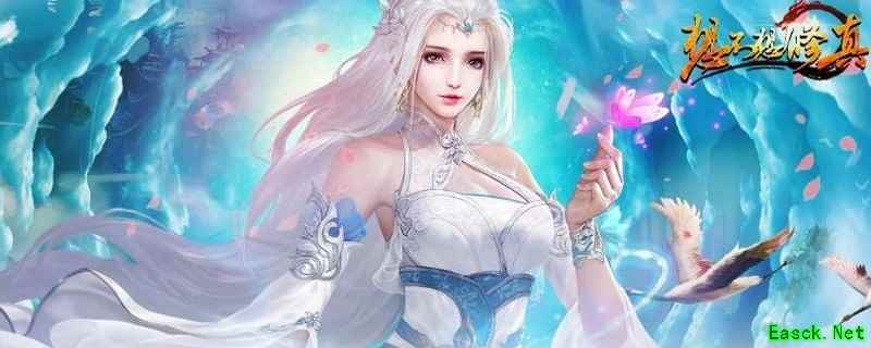 想不想修真悟道茶攻略