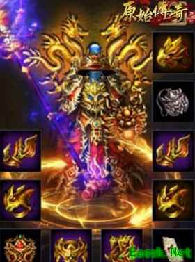 原始传奇法师装备搭配指南