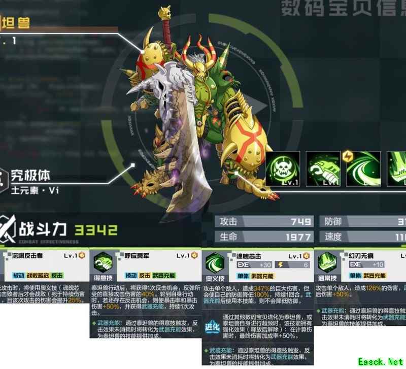 泰坦兽：一人成军的反击之王