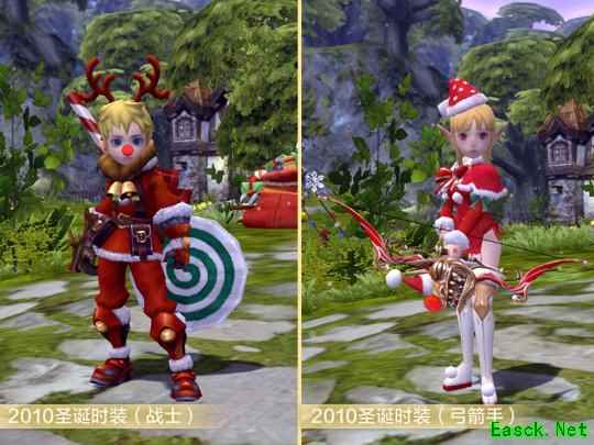 2010圣诞时装-战士及弓箭手展示）