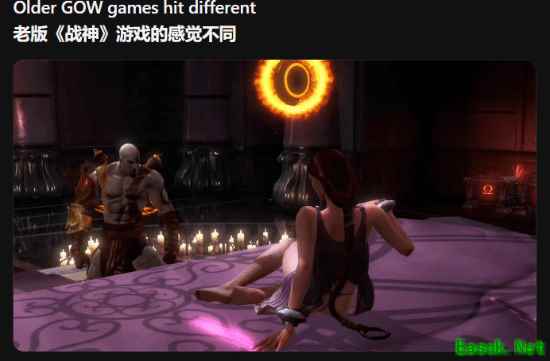 《战神》奎爷与爱神的名场面引怀念：启蒙之作啊！