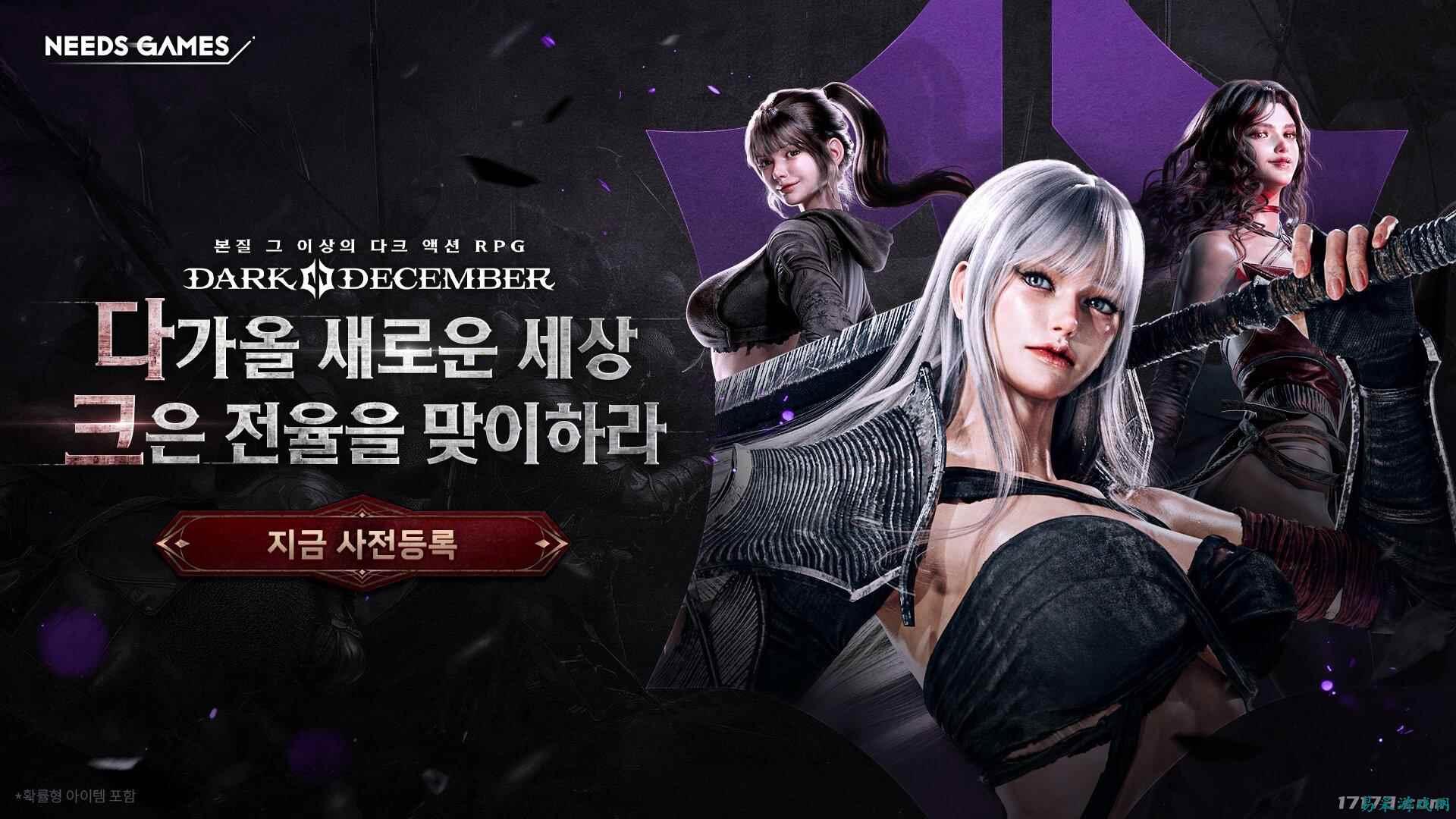 《恶月十三》前传《暗月十二》开启事前预约