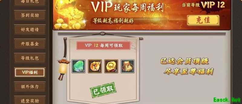 三国战纪2：新手S将与神剑攻略