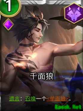 狼人对决新手必合卡牌推荐